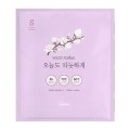 �������� ���Ͽ��� S ���� 45g / ���� 