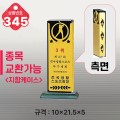  ũ����Ż Ʈ���� 345